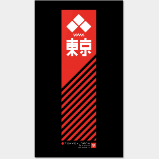 Tokyo Posters and Art